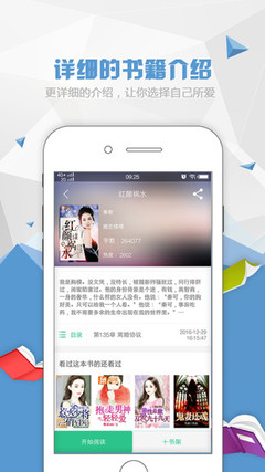 真龙官网官网APP